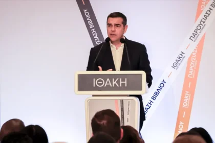 Αλέξης Τσίπρας: Σήμερα σε εκδήλωση για την Κεντροαριστερά στη Θεσσαλονίκη, αύριο η παρουσίαση της «Ιθάκης» στην Κοζάνη