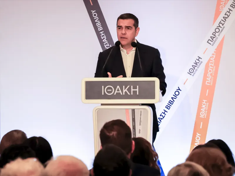 Αλέξης Τσίπρας: Σήμερα σε εκδήλωση για την Κεντροαριστερά στη Θεσσαλονίκη, αύριο η παρουσίαση της «Ιθάκης» στην Κοζάνη