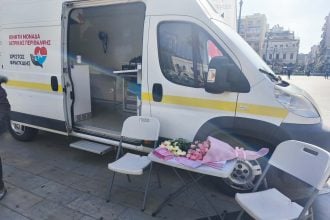 «Άλμα Ζωής» Ν. Αχαΐας: Δωρεάν κλινική εξέταση μαστού για την Ημέρα της Γυναίκας