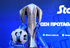 Super League: Στις 24 Μαρτίου η κλήρωση για τα playoffs και τα playouts