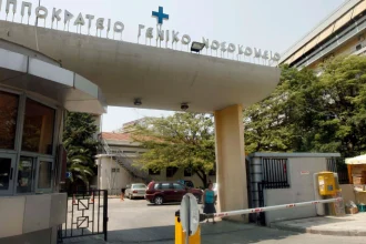 Ποινή φυλάκισης στον 47χρονο που απέδρασε από το Ιπποκράτειο Θεσσαλονίκης