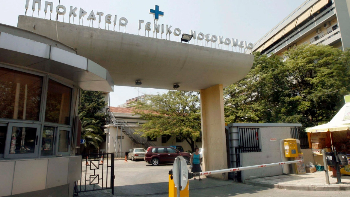 Ποινή φυλάκισης στον 47χρονο που απέδρασε από το Ιπποκράτειο Θεσσαλονίκης