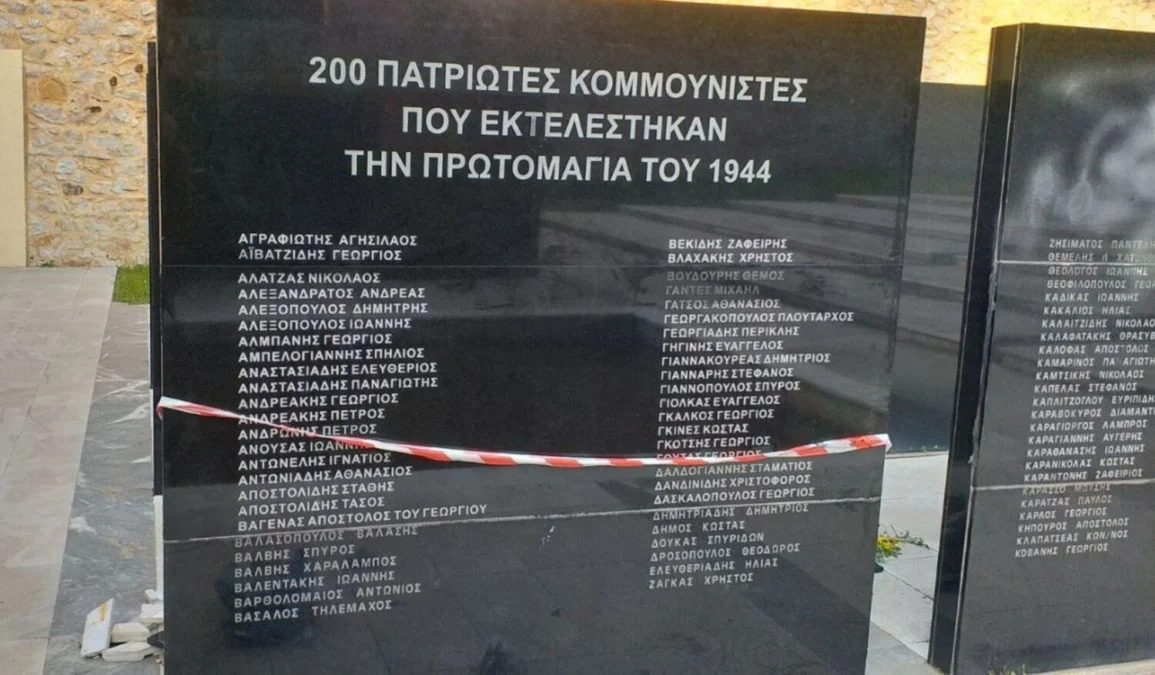 Καισαριανή: Αποκαταστάθηκε η μαρμάρινη πλάκα με τα ονόματα των 200 εκτελεσθέντων