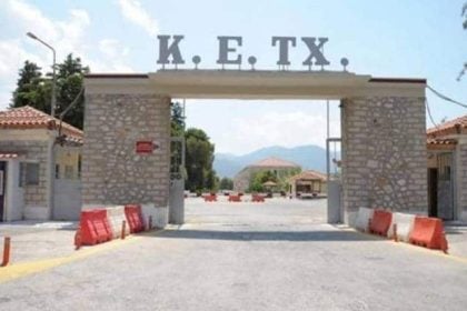 Σύλλογος Υπάλληλων ΥΕΘΑ/ΓΕΣ Πελοποννήσου: «Δικαίωση για το ΚΕΤΧ»