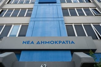 Θλίψη για το ιστορικό στέλεχος της Ν.Δ. Δημήτρη Τσιγκούνη