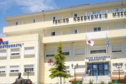 Μερική αποκατάσταση στο Νοσοκομείο Μεσολογγίου μετά τη φωτιά - Με ασφάλεια η εκκένωση