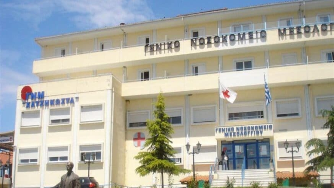 Μερική αποκατάσταση στο Νοσοκομείο Μεσολογγίου μετά τη φωτιά - Με ασφάλεια η εκκένωση