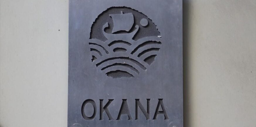 Πάτρα: Νεκρός 50χρονος στον ΟΚΑΝΑ