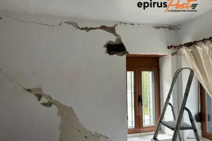 Δήμος Σουλίου: Ζημιές σε κατοικίες στο Πολύδροσο από τα Ρίχτερ (ΦΩΤΟ)