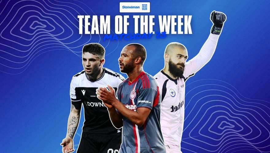 Super League: Η κορυφαία ενδεκάδα της 23ης αγωνιστικής