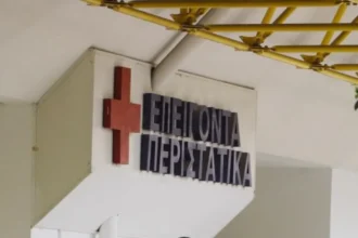 Κλωτσιές σε πόρτες και απειλές σε γιατρούς στο Νοσοκομείο Πρέβεζας - Μία σύλληψη