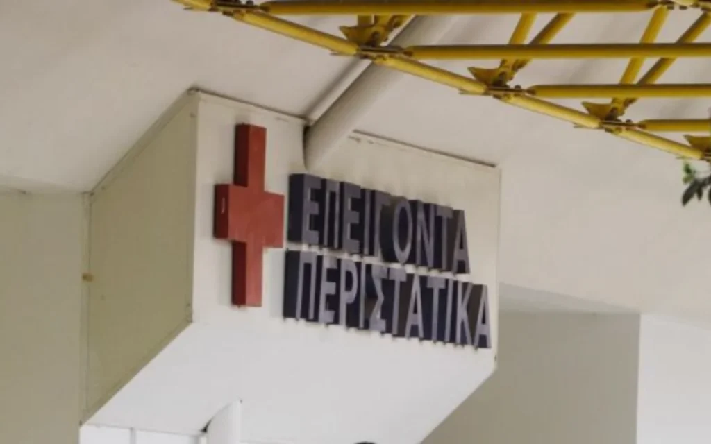 Κλωτσιές σε πόρτες και απειλές σε γιατρούς στο Νοσοκομείο Πρέβεζας - Μία σύλληψη