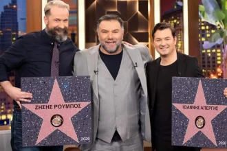 Ζήσης Ρούμπος, Ιωάννης Απέργης και Μιχαήλ Ταμπακάκης καλεσμένοι απόψε του Γρηγόρη Αρναούτογλου