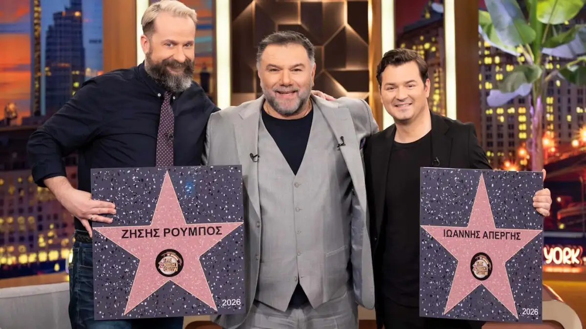 Ζήσης Ρούμπος, Ιωάννης Απέργης και Μιχαήλ Ταμπακάκης καλεσμένοι απόψε του Γρηγόρη Αρναούτογλου