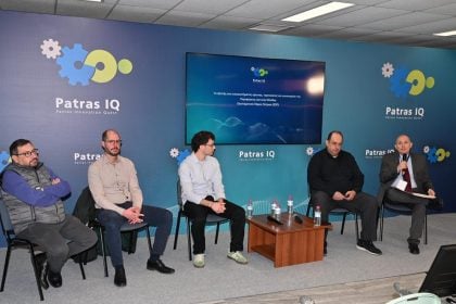 Επιστημονικό Πάρκο Πατρών: Δράσεις στην 9η Έκθεση PATRAS IQ