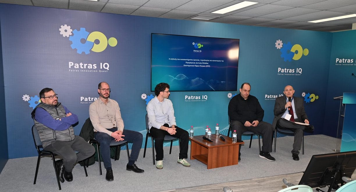 Επιστημονικό Πάρκο Πατρών: Δράσεις στην 9η Έκθεση PATRAS IQ