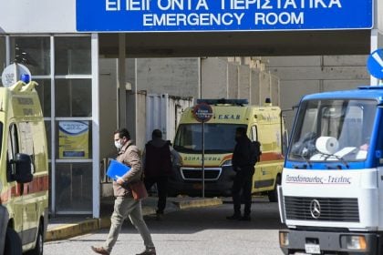 Πάτρα: 25χρονος φοιτητής έκοψε τις φλέβες του στην Εστία του Πανεπιστημίου