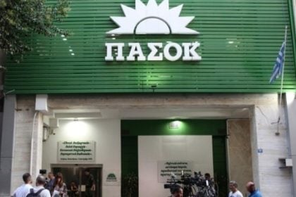 Νέα μέλη στην Επιτροπή Συμπαράταξης και Διεύρυνσης του ΠΑΣΟΚ - Ανάμεσά τους ο Γ. Σιγαλός από την Αχαΐα