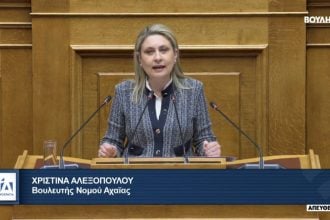 Χριστίνα Αλεξοπούλου στη Βουλή: «Με την επιστολική ψήφο ενώνουμε τον Ελληνισμό»-ΒΙΝΤΕΟ