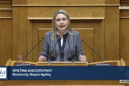 Χριστίνα Αλεξοπούλου στη Βουλή: «Με την επιστολική ψήφο ενώνουμε τον Ελληνισμό»-ΒΙΝΤΕΟ